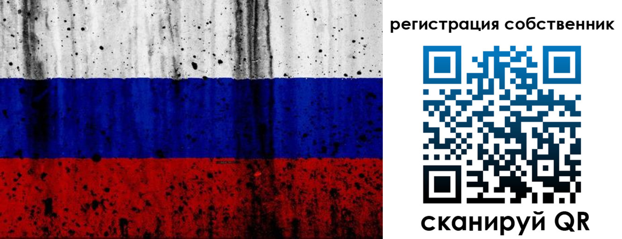 прописка для военкомата в Исилькуле
