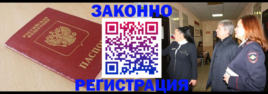 регистрация для школы в Исилькуле